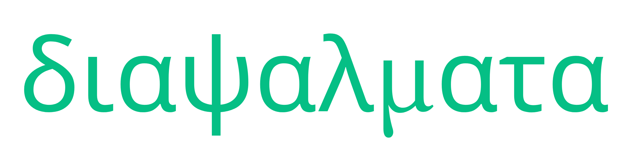 Diapsalmata logo